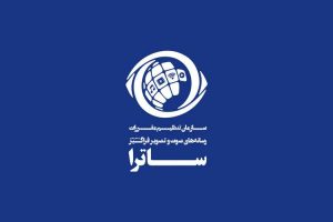 محتوای VODها تحت کنترل کامل ساترا