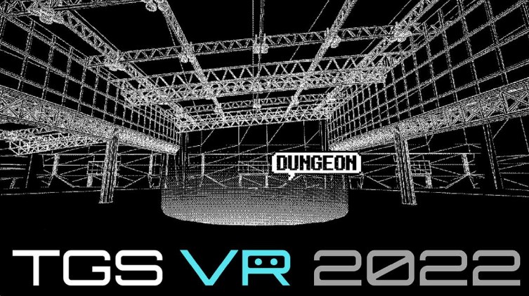 کوجیما، کپکام و سگا در رویداد TGS VR 2022 حضور خواهند داشت