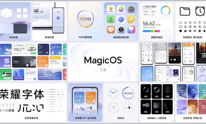 آنر از رابط کاربری جدید خود با نام MagicOS 7.0 پرده برداشت