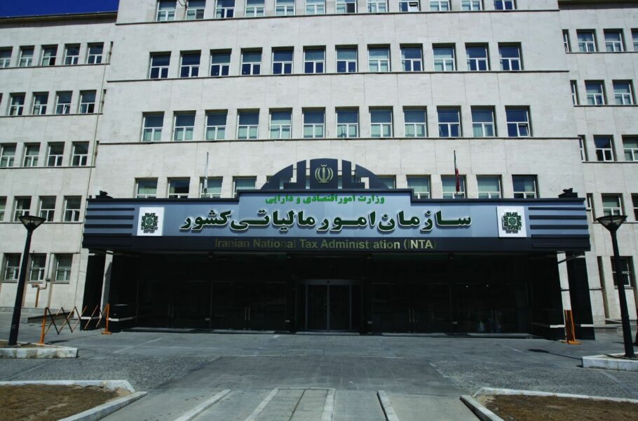 احکام مالیاتی آیین‌نامه حمایتی دولت از کسب‌وکارهای آنلاین ابلاغ شد