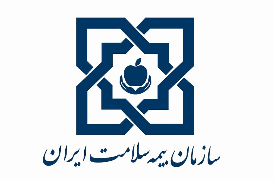 پیش‌نیاز «تایید داروی غیرحضوری» در بیمه سلامت: نصب ایتا، سروش یا روبیکا؟