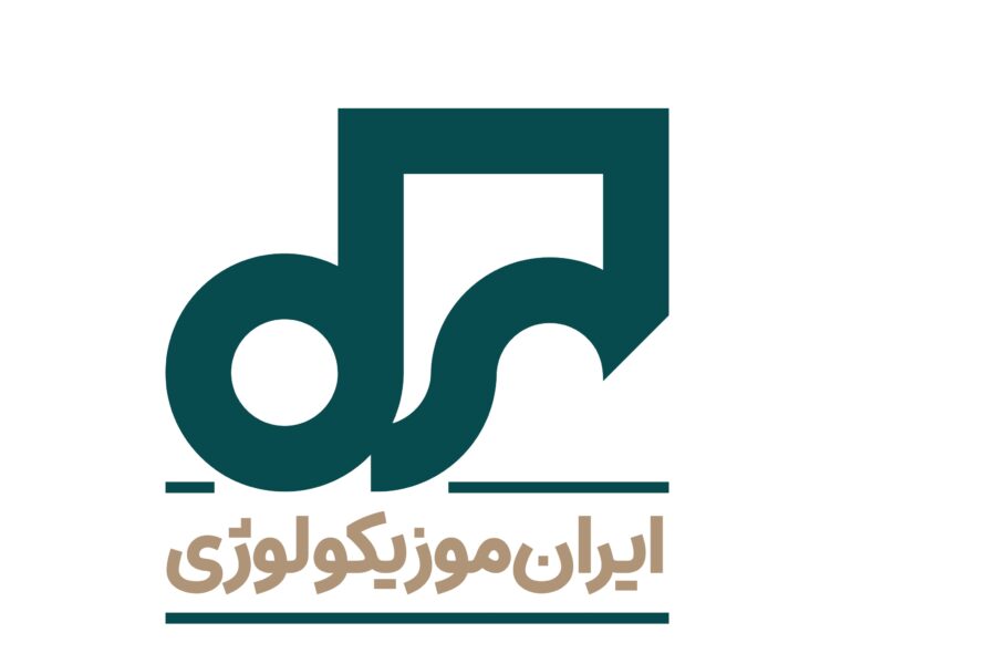 آشنایی فروشگاه کتاب موسیقی ایران‌موزیکولوژی