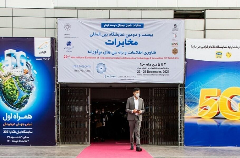اتحادیه صادرکنندگان صنعت مخابرات: کسب‌وکارها تمایلی به حضور در نمایشگاه تلکام ندارند