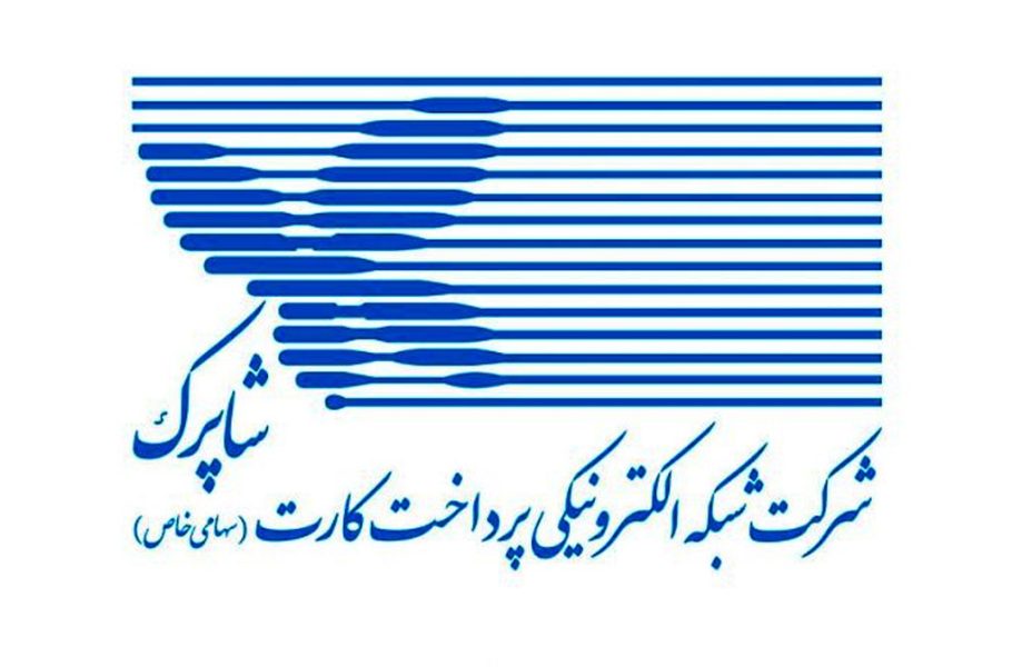 شاپرک: پرداخت‌یارها به دامنه ir بروند؛ پرداخت‌یارها: دامنه را تغییر نمی‌دهیم