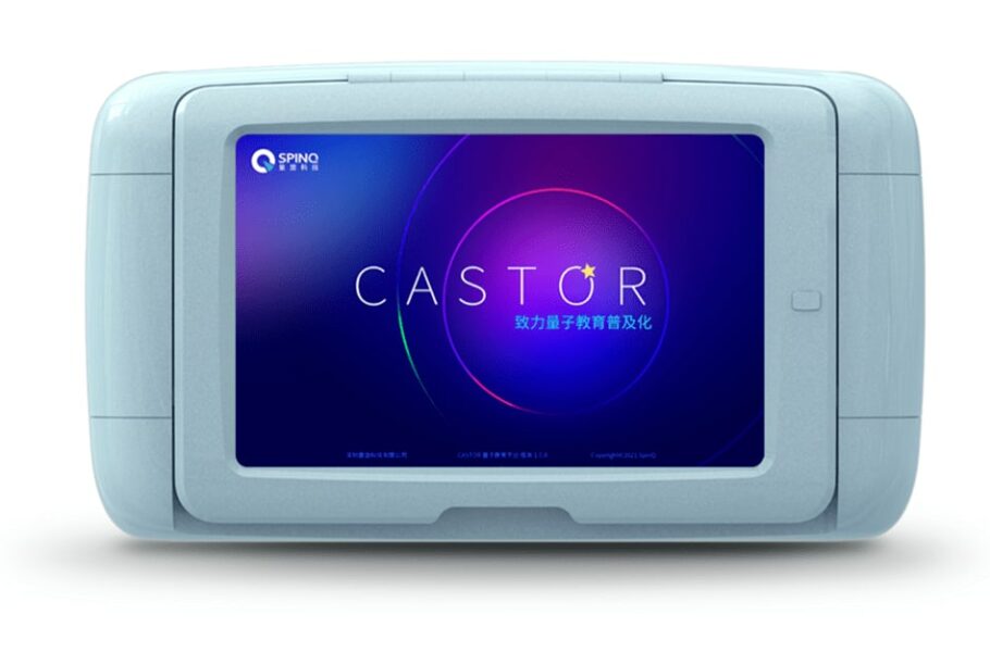 شرکت SpinQ از سه کامپیوتر کوانتومی قابل‌حمل رونمایی کرد