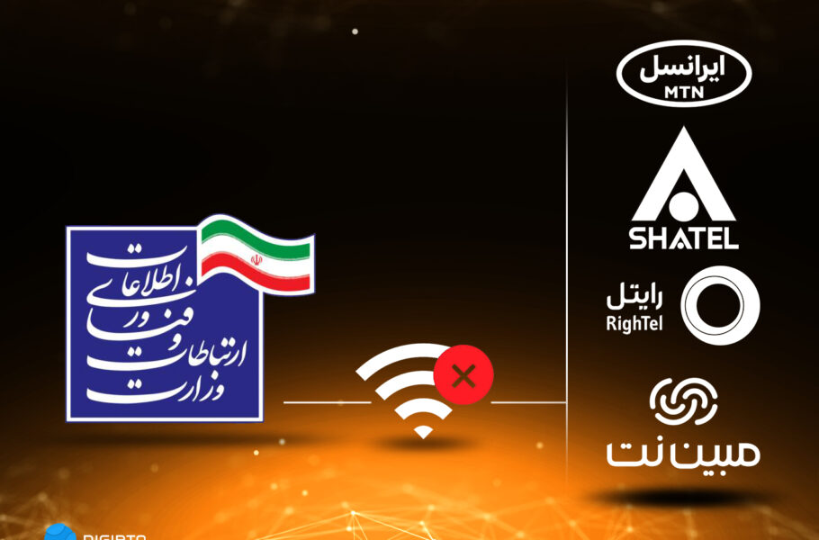 فیلترینگ و کاهش درآمد شاتل، ایرانسل و مبین‌نت؛ وضعیت توسعه ارتباطات روشن نیست