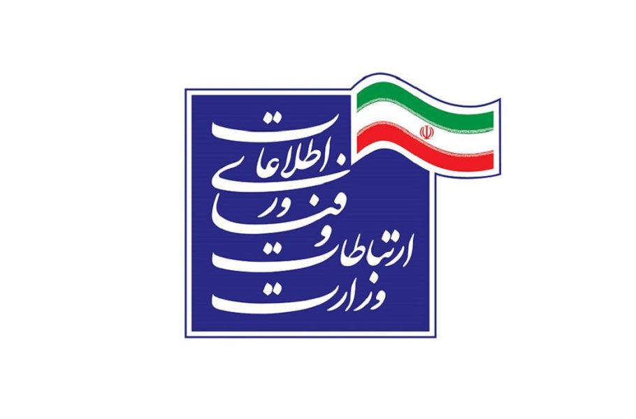 وزارت ارتباطات، مصوبه ستاد تنظیم بازار برای افزایش تعرفه ثابت تلفن را ابلاغ کرد