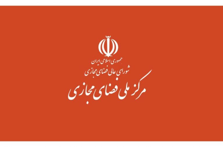 کمیته مبارزه با مواد مخدر و روان‌گردان‌ها در مرکز ملی فضای مجازی تشکیل شد
