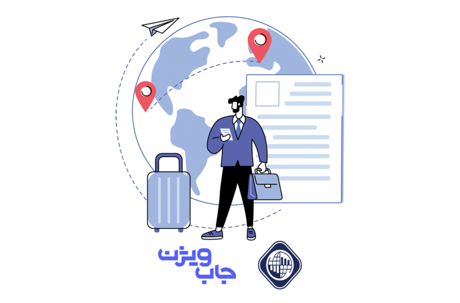 گزارش جاب‌ویژن از وضعیت مهاجرت: 77 درصد شاغلین تمایل زیادی به مهاجرت دارند