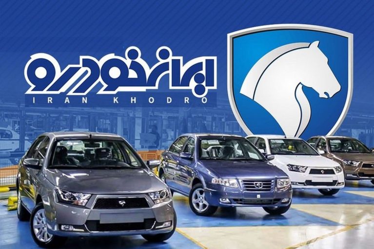 اختلال در سامانه ثبت نام ایران خودرو و بازارسیاه اجاره کد ملی مادران