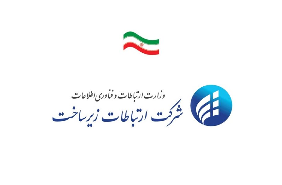 اوج اختلال در اینترنت کشور: ارتباطات بین‌الملل به دلایل فعلاً نامعلومی برای 10 دقیقه قطع شد