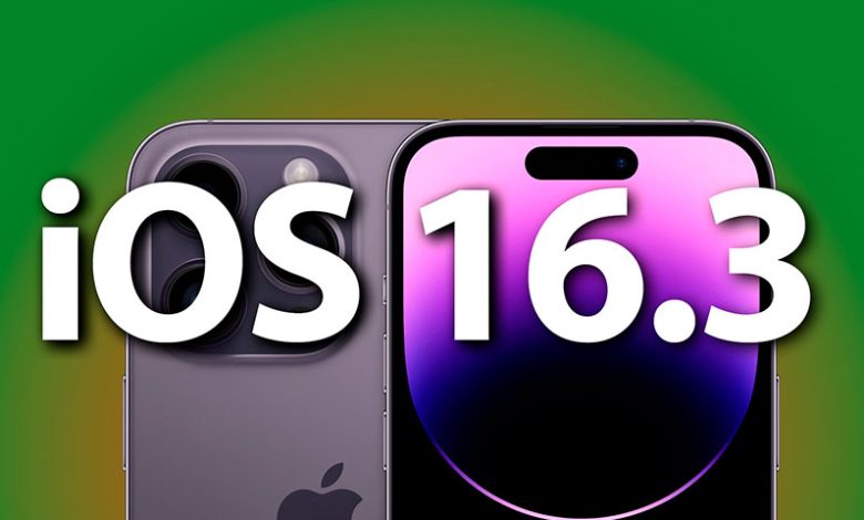 اپل هفته آینده به‌روزرسانی iOS 16.3 را منتشر خواهد کرد
