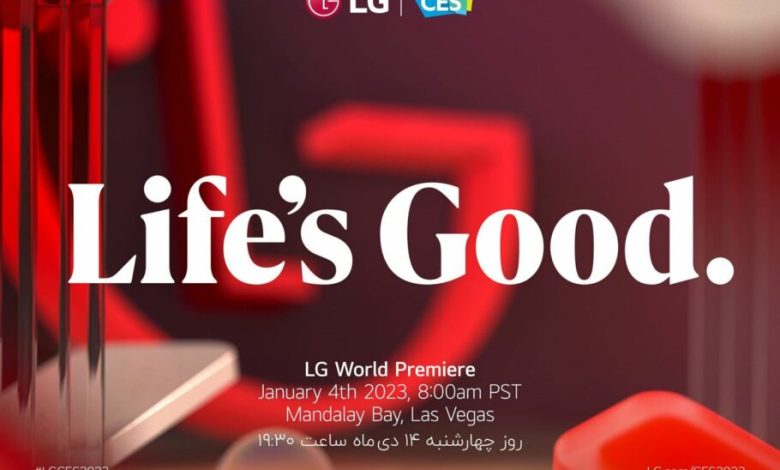 بازگشت LG به CES 2023؛ پخش زنده مراسم ساعت 19:30