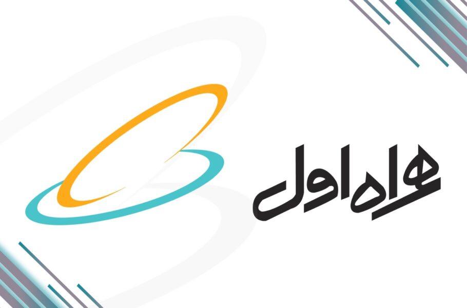 تحلیل صورت‌های مالی دی‌ماه همراه اول: درآمد همچنان کمتر از دوران قبل فیلترینگ