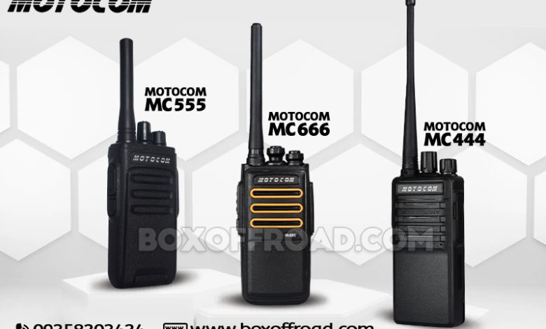 خرید قیمت بیسیم موتوکام MOTOCOM MC444 MC555 MC666