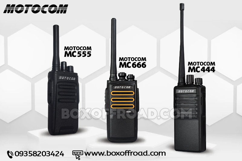 خرید قیمت بیسیم موتوکام MOTOCOM MC444 MC555 MC666