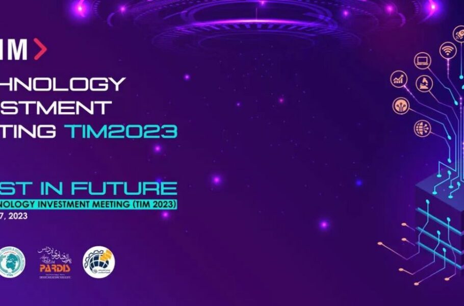 رویداد  (TIM2023) برای توسعه تجارت بین‌الملل از مسیر فناوری برگزار خواهد شد