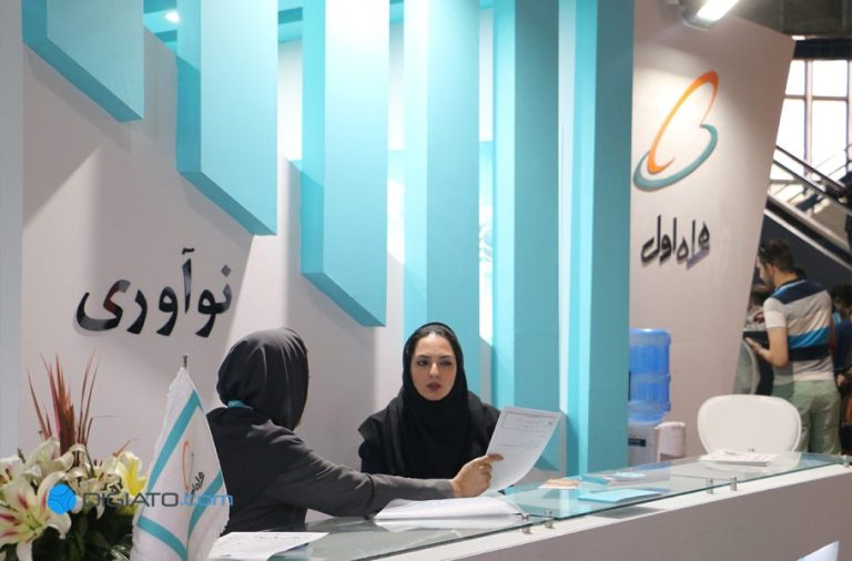 سود خالص 3400 میلیارد تومانی همراه اول در 9 ماه ابتدایی سال 1401
