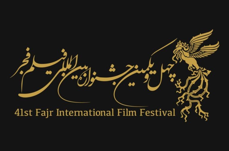 سینماتیکت از فروش بلیت‌های جشنواره فجر امسال محروم خواهد شد