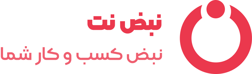 فروش خود را با نبض نت بعد از طراحی سایت 3 برابر کنید