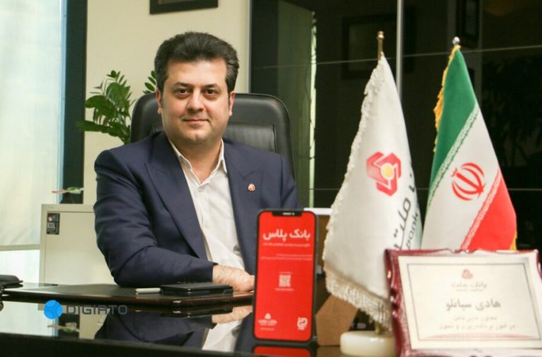 معاون مدیرعامل بانک ملت: به‌دنبال ساخت یک اکوسیستم هستیم