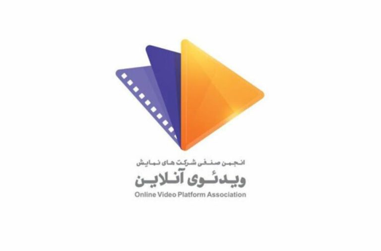 نامه انجمن VODها به رئیس صداوسیما: با فیلتر، مخاطب صداوسیما افزایش می‌یابد؟