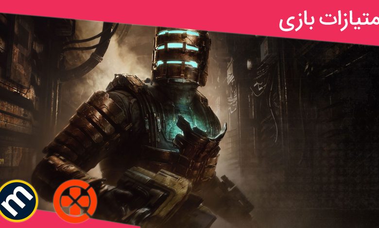 واکنش منتقدین به ریمیک بازی Dead Space