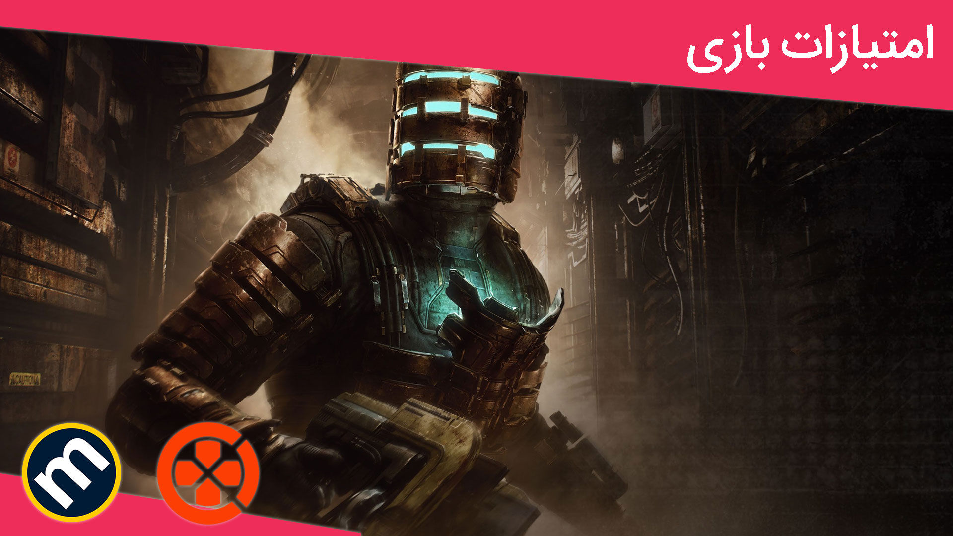 واکنش منتقدین به ریمیک بازی Dead Space