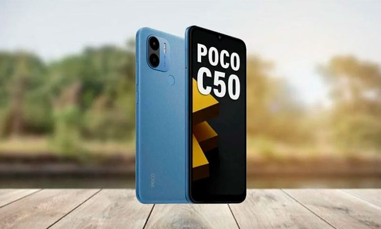 پوکو C50 معرفی شد؛ یک گوشی فوق العاده ارزان با مشخصات خوب