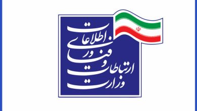 پیشنهاد بودجه 15.6 هزار میلیارد تومانی برای وزارت ارتباطات در لایحه بودجه 1402