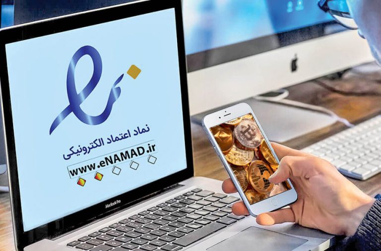 پیشنهاد معاونت حقوقی ریاست جمهوری: درگاه پرداخت فعالین رمزارزی بابت نداشتن اینماد غیرفعال نشود