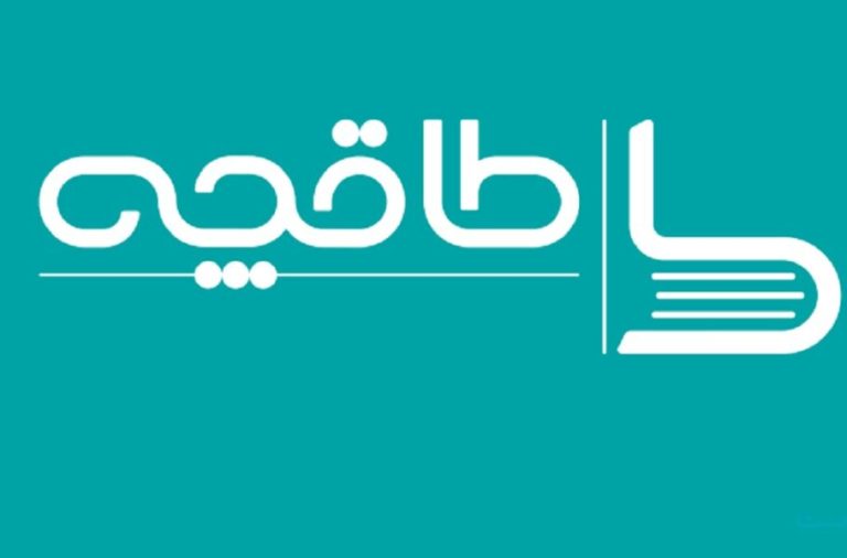 کتاب‌خوان «می بوک» با حمایت پلتفرم طاقچه به بازار عرضه شد