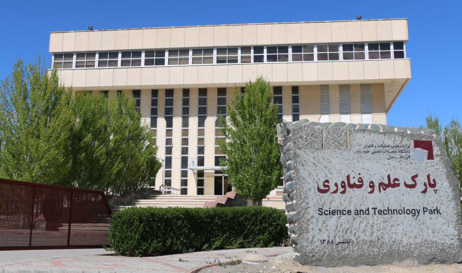 گزارش مرکز پژوهش‌های مجلس: افزایش 30درصدی بودجه پارک‌های علم و فناوری چه کمکی به کشور می‌کند؟