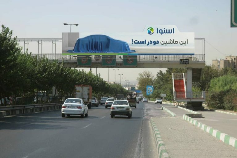 آیا اسنوا وارد صنعت خودرو شده است؟