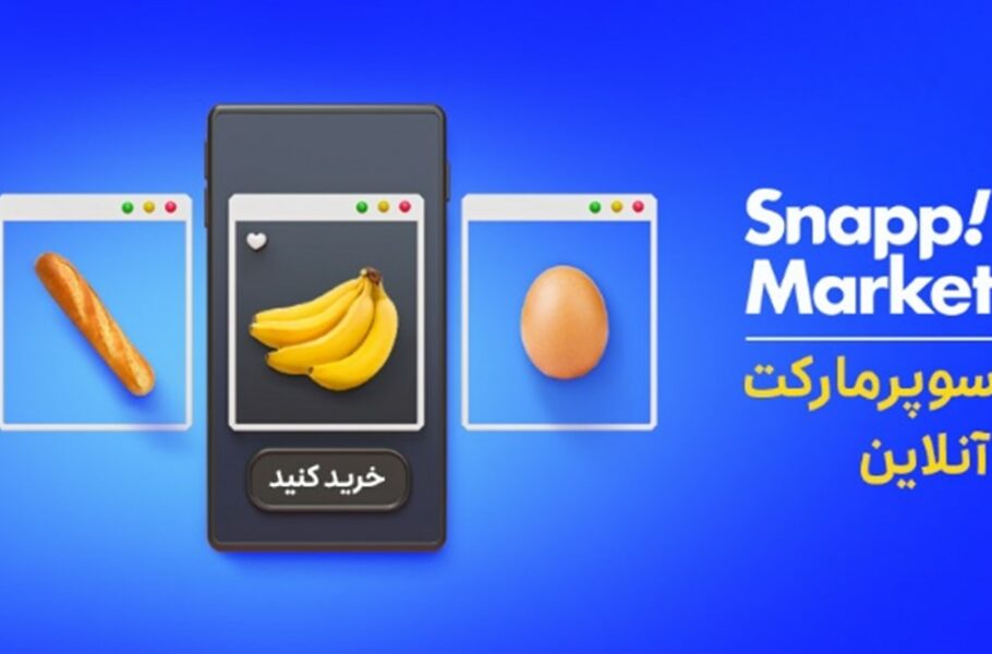 اسنپ، ورودی قدرتمند به بازارهای اینترنتی