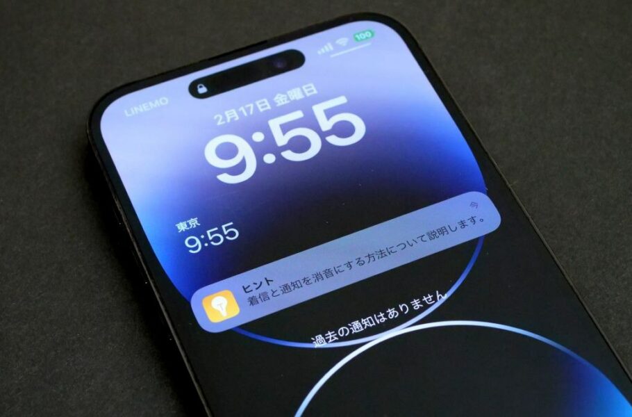 امکان ارسال پوش نوتیفیکیشن به وب‌اپ‌ها در نسخه بتا iOS 16.4 فراهم شد