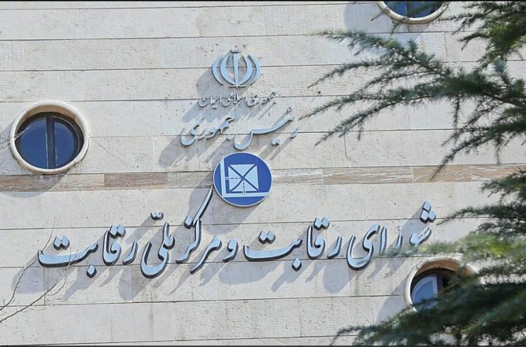 انجمن فین‌تک: انحصار مجوز شرکت‌های پرداخت با رأی شورای رقابت شکسته شد