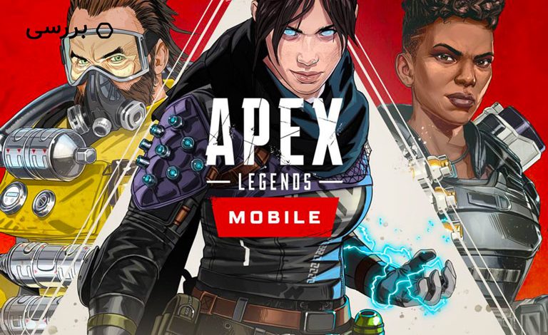 بازی‌های Apex Legends Mobile و Battlefield Mobile لغو خواهند شد