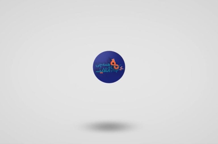 خرید از فروشگاه اینترنتی همه‌چی آنلاین
