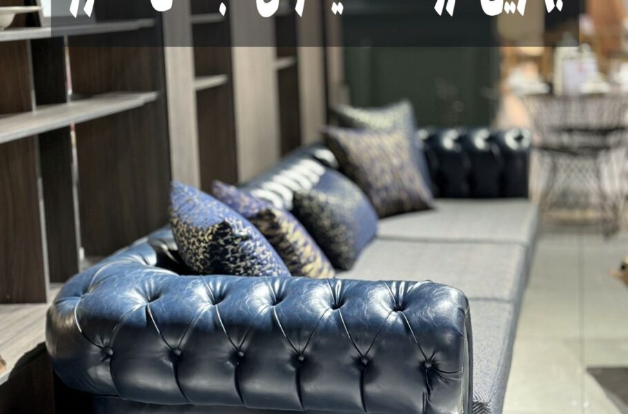 راهنمای خرید مبل چسترفیلد از نانوچوب، بهترین فروشگاه اینترنتی مبلمان کشور