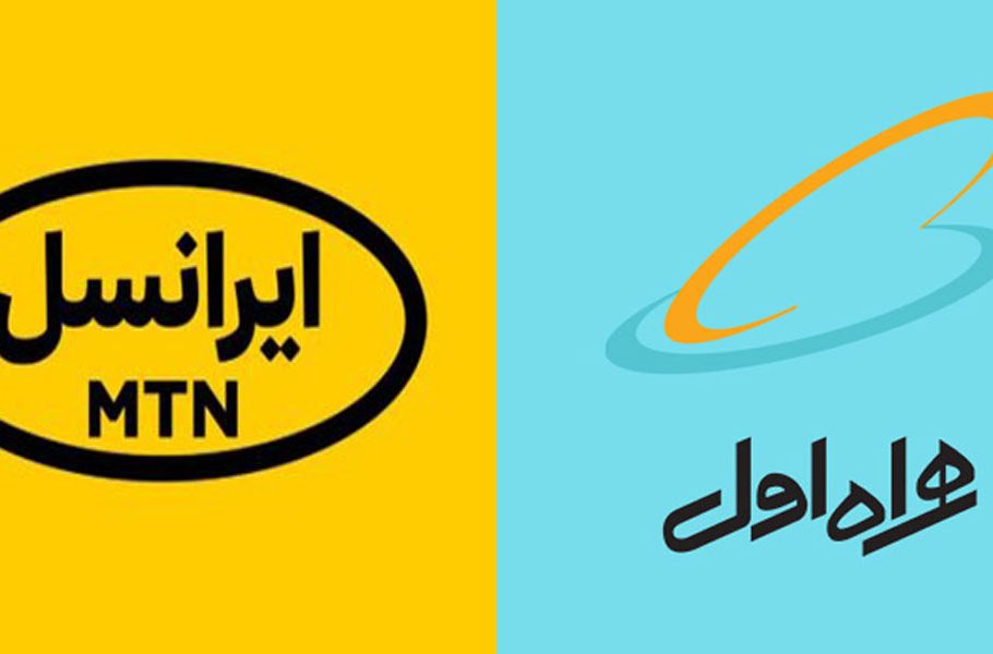 شبکه همراه اول و ایرانسل در مناطق زلزله‌زده استان فارس پایدار هستند