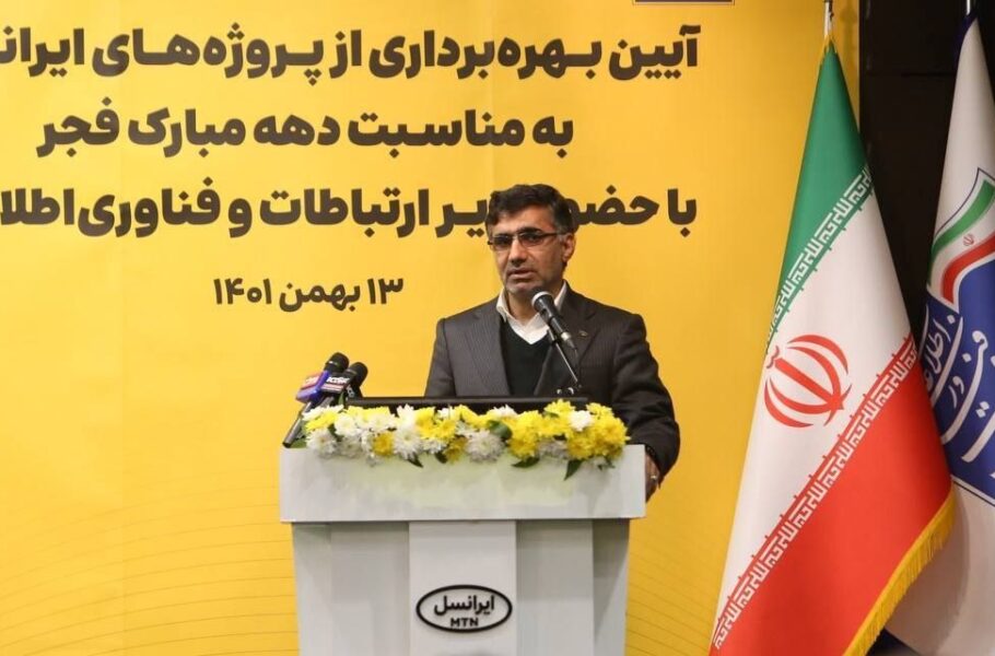 مدیرعامل ایرانسل: بیش از 10میلیارد دلار برای توسعه زیرساخت‌ها سرمایه‌گذاری کرده‌ایم