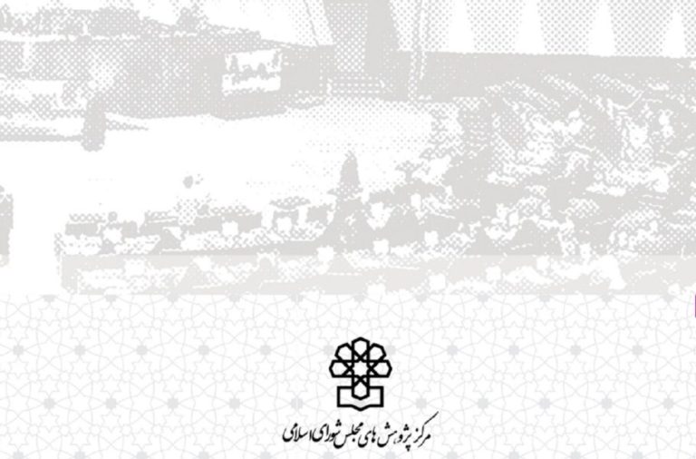 مرکز پژوهش‌های مجلس خواستار تدوین سند برای چگونگی هزینه‌کرد گمرکی دریافتی از گوشی‌های پرچمدار شد
