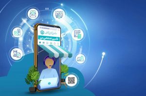 معرفی اپلیکیشن تامین من؛ دسترسی به خدمات متنوع تامین اجتماعی به شکل غیر حضوری