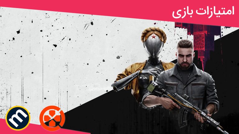 واکنش منتقدین به بازی Atomic Heart