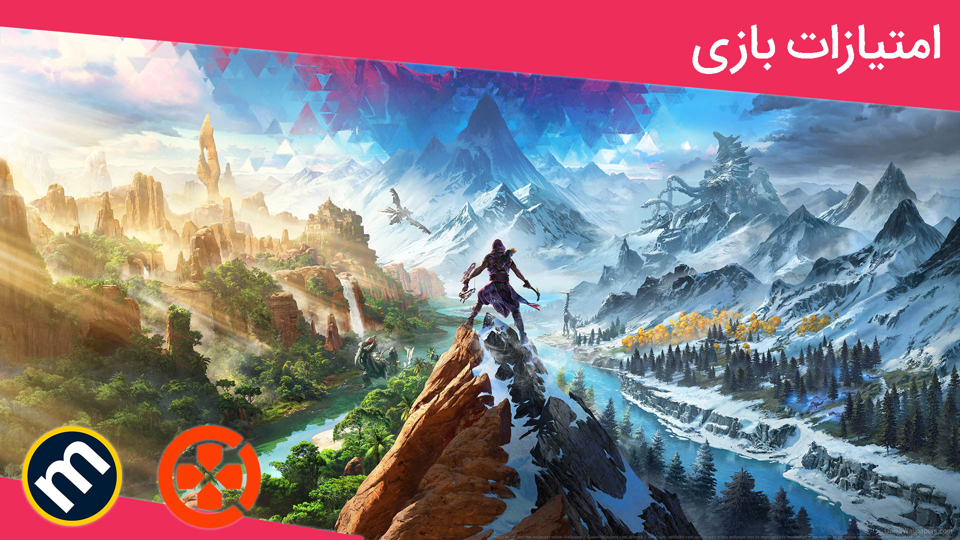 واکنش منتقدین به بازی Horizon: Call of the Mountain