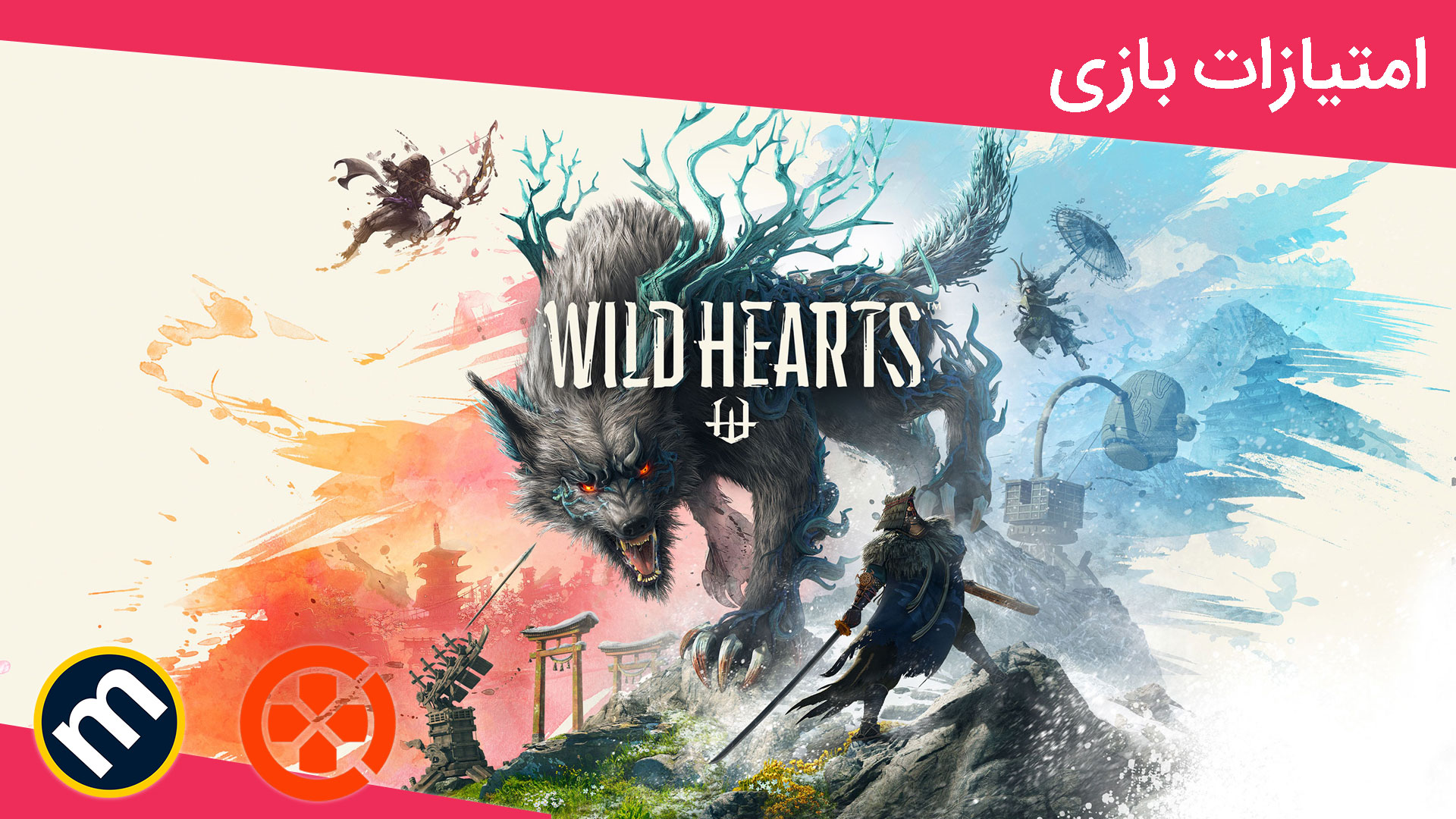 واکنش منتقدین به بازی Wild Hearts