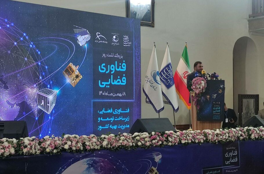 وزیر ارتباطات: باید حوزه فضایی را تبدیل به یک صنعت کنیم