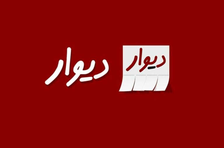 «پروفایل خدمات» محصول جدید «دیوار» برای سرویس‌دهندگان خدماتی عرضه شد