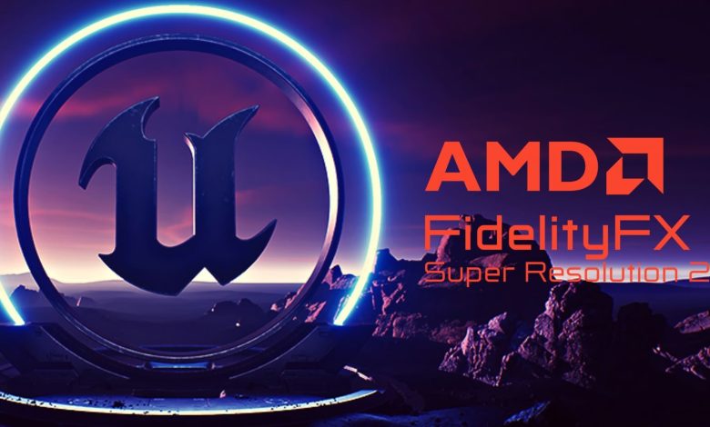 عرضه پلاگین AMD FSR 2.2 برای موتور آنریل انجین